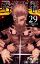 Slika Jujutsu Kaisen Sukuna Cover Poster A3