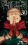 Slika Jujutsu Kaisen Itadori Cover Poster A3