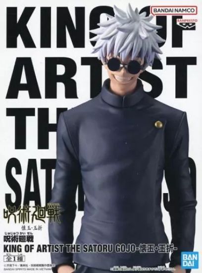 Slika Satoru GOJO 22 cm "Jujutsu Kaisen" KING OF ARTIST