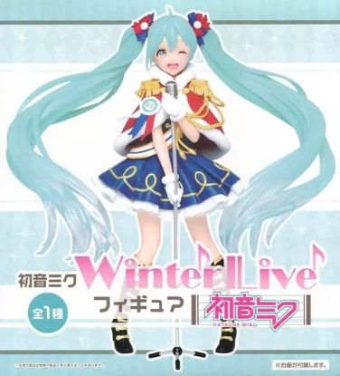 Slika Hatsune Miku 18 cm "Character Commander Vocal Series 01 