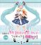 Slika Hatsune Miku 18 cm "Character Commander Vocal Series 01 