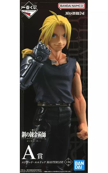 Slika Edward Elric 22 cm "FULLMETAL ALCHEMIST"