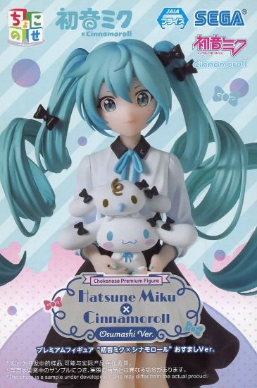 Slika Hatsune Miku x Cinnamoroll 14 cm "Hatsune Miku Series" Chokozuke Premium Figure