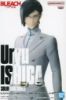 Slika Uryu ISHIDA 17 cm "Bleach" SOLID AND SOULS