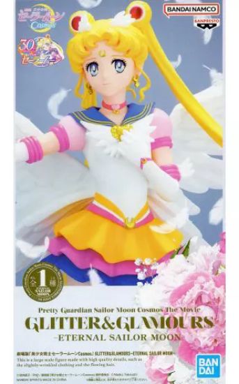 Slika Usagi Tsukino Pretty Guardian Sailor Moon Figure 23 cm GLITTER & GLAMOURS
