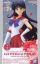 Slika Super Sailor Mars Pretty Guardian Sailor Moon Figure 23 cm GLITTER & GLAMOURS