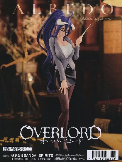 Slika Albedo 20 cm "Overload" IF Albedo Figure -teacher style ver.