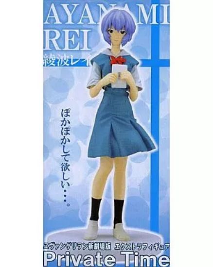 Slika Rei AYANAMI 16 cm "Evangelion Shin Gekijoban" Extra Figure Private Time