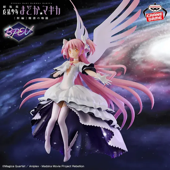Slika Madoka 20 cm "PUELLA MAGI MADOKA MAGICA Theatre