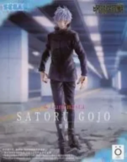 Slika Satoru Gojo Figure - Jujutsu Kaisen