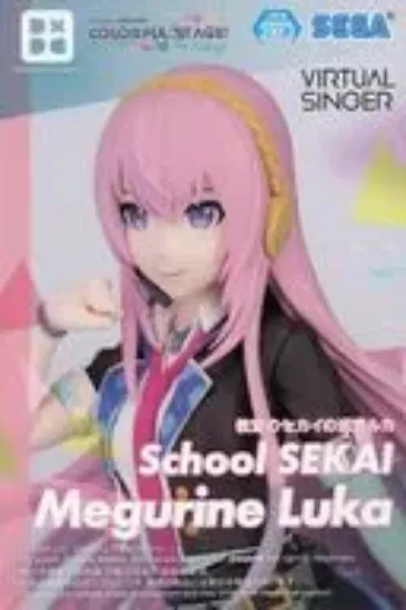 Slika Junon Luca Figure - Project Sekai