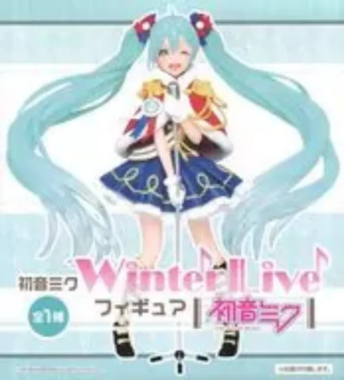 Slika Hatsune Miku Figure - Vocaloid