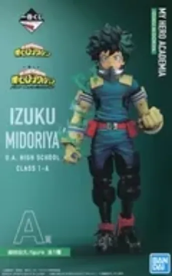 Slika Izuku Midoriya Figure - My Hero Academia