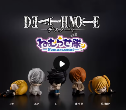 Picture of Death Note Figure 